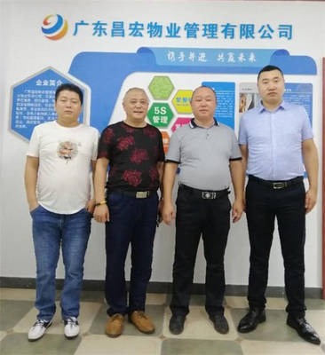 服務(wù)至上 廣東昌宏物業(yè)管理的卓越之道