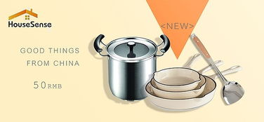 日用品預(yù)售與日用雜品銷售策略 驅(qū)動(dòng)市場(chǎng)增長(zhǎng)的關(guān)鍵路徑