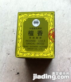 一站式采購(gòu) 酒店用品與家用日用品廠家直銷